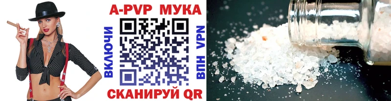 купить наркотик  Петровск-Забайкальский  Alpha-PVP кристаллы 