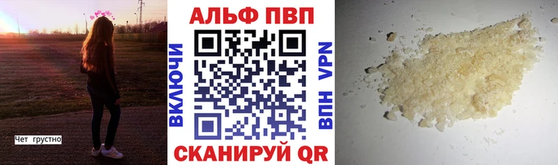 A PVP крисы CK Петровск-Забайкальский