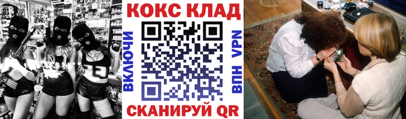 Cocaine Fish Scale  цена наркотик  Петровск-Забайкальский 