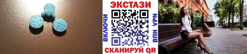 МЕГА рабочий сайт  Петровск-Забайкальский  Ecstasy Дубай  что такое наркотик 