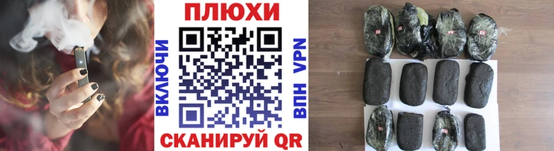 ГАШИШ ice o lator  гидра маркетплейс  Петровск-Забайкальский 