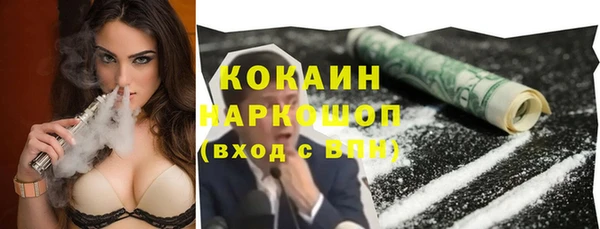 эйфоретик Балабаново