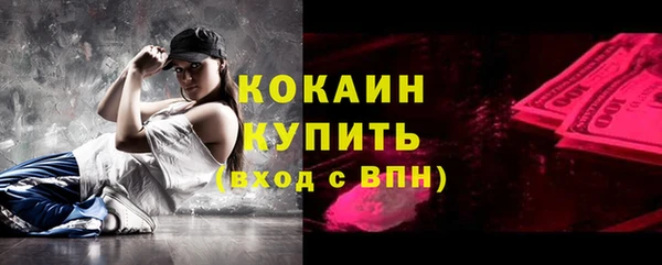 эйфоретик Балабаново