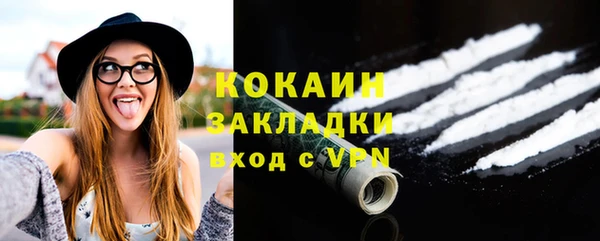 COCAINE Баксан