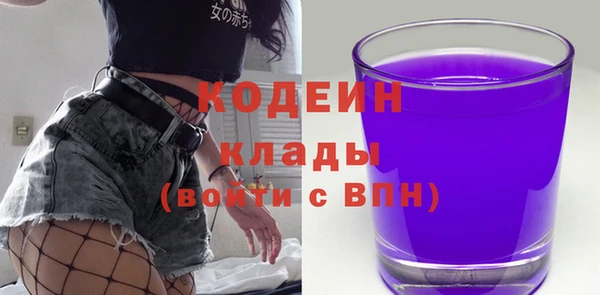 эйфоретик Балабаново
