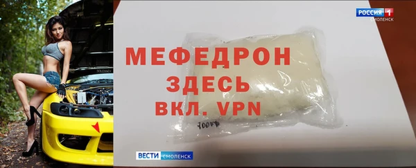 эйфоретик Балабаново
