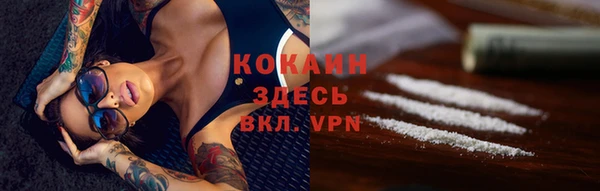 COCAINE Баксан