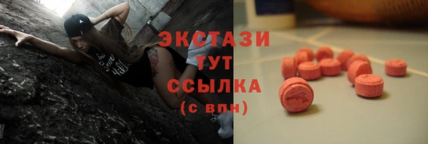 эйфоретик Балабаново