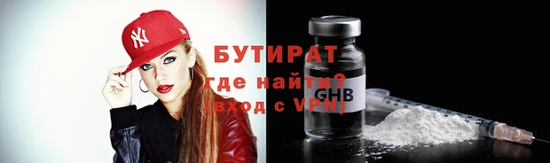 эйфоретик Балабаново