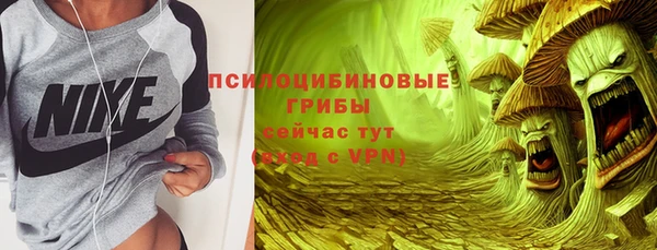 эйфоретик Балабаново