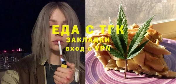 эйфоретик Балабаново