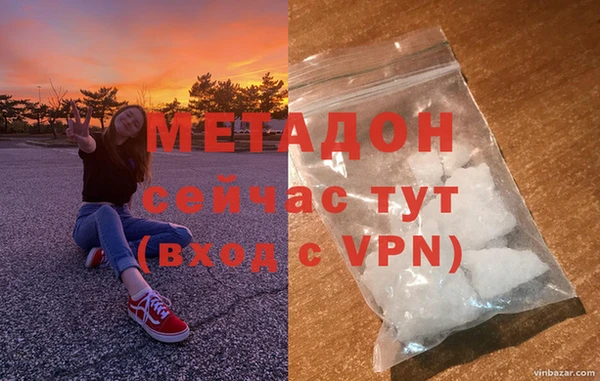 COCAINE Баксан
