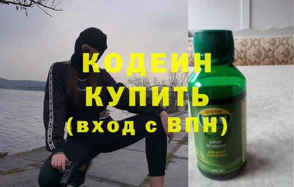 эйфоретик Балабаново
