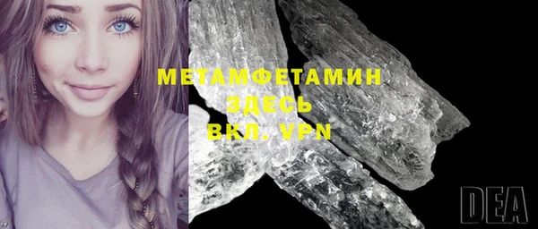 эйфоретик Балабаново