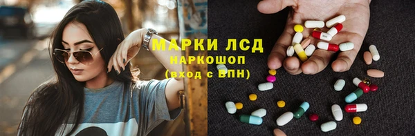 эйфоретик Балабаново