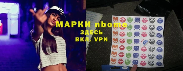 эйфоретик Балабаново