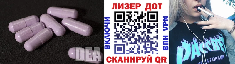 LSD-25 экстази кислота  где купить   Петровск-Забайкальский 