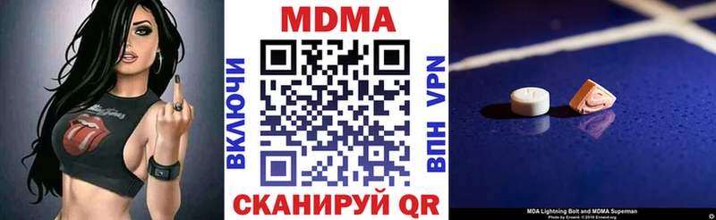 кракен зеркало  Петровск-Забайкальский  shop состав  MDMA VHQ 