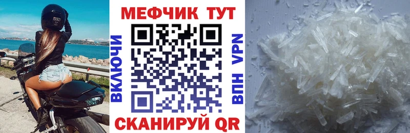 закладка Петровск-Забайкальский МЕФ кристаллы