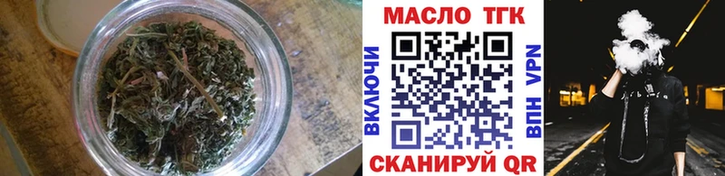 Дистиллят ТГК вейп с тгк  Петровск-Забайкальский 